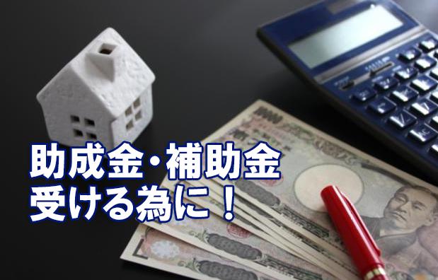 �O�Ǔh���̎��A�������E�⏕���͏o��́H