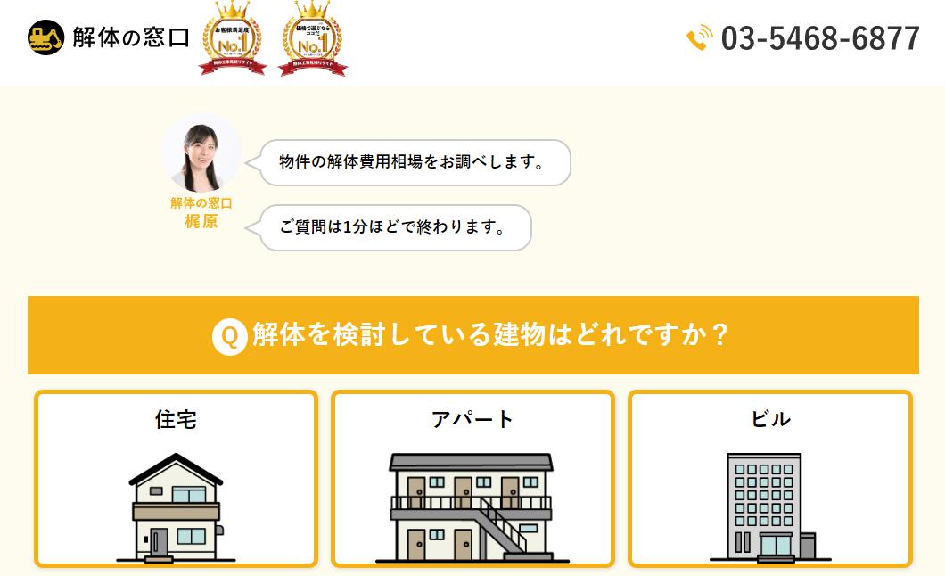 ��̂̑��� �ƎҏЉ�