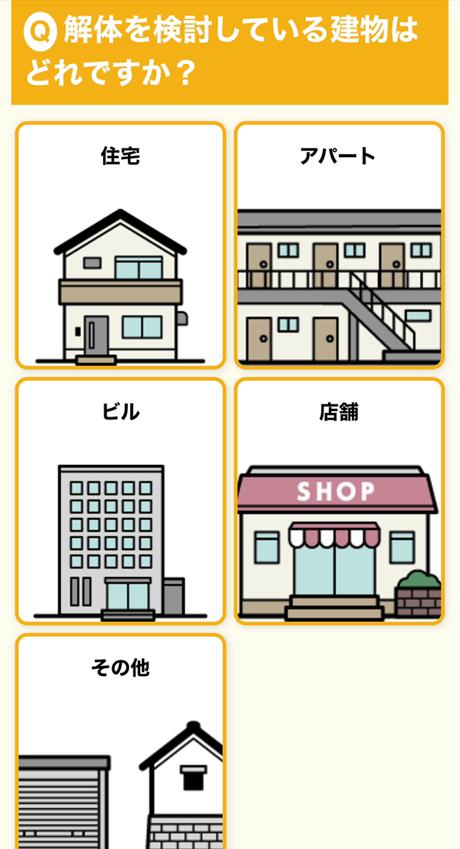 ��̍H���iG�A�C�j